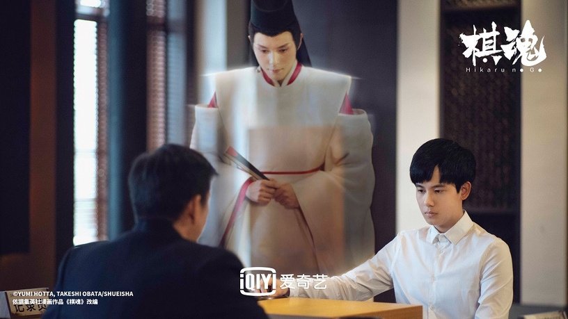 Article>Chinese drama 'Hikaru No Go' popular online</Article>